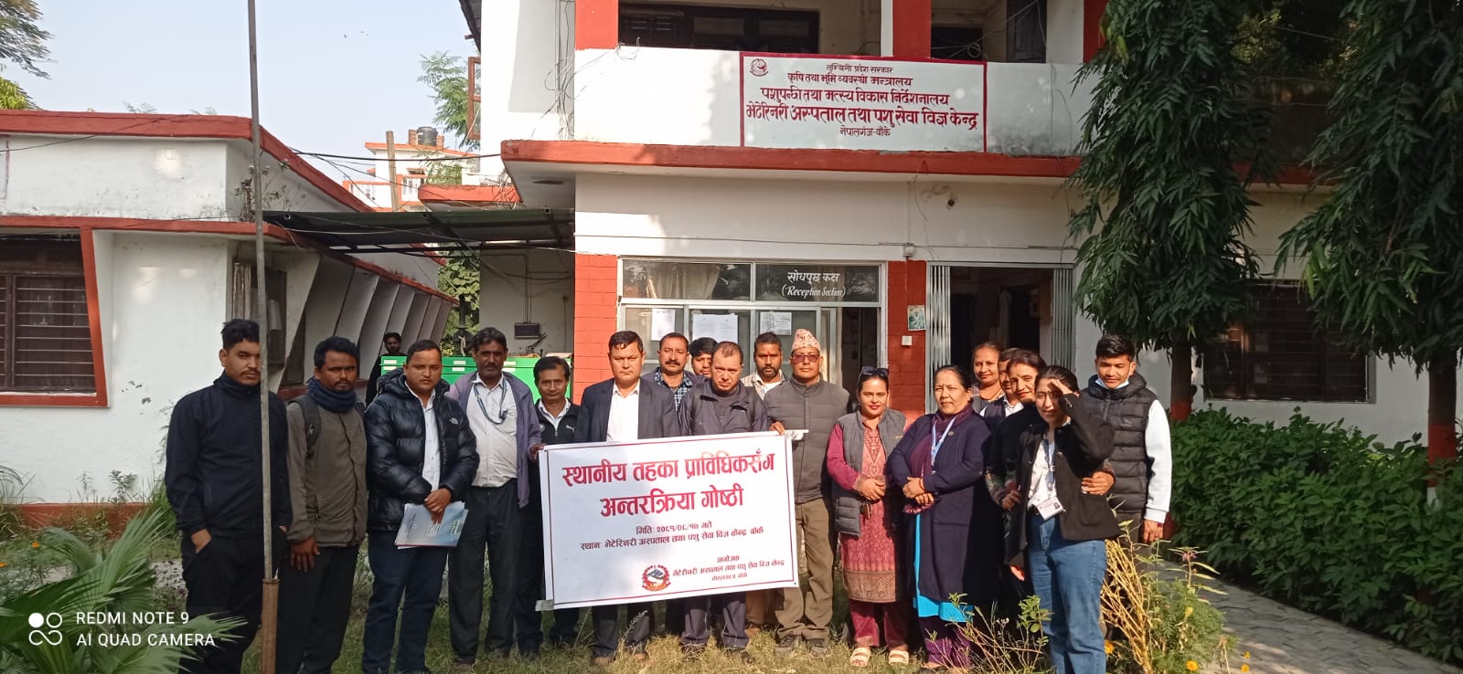 कार्यक्रमको फोटोहरु