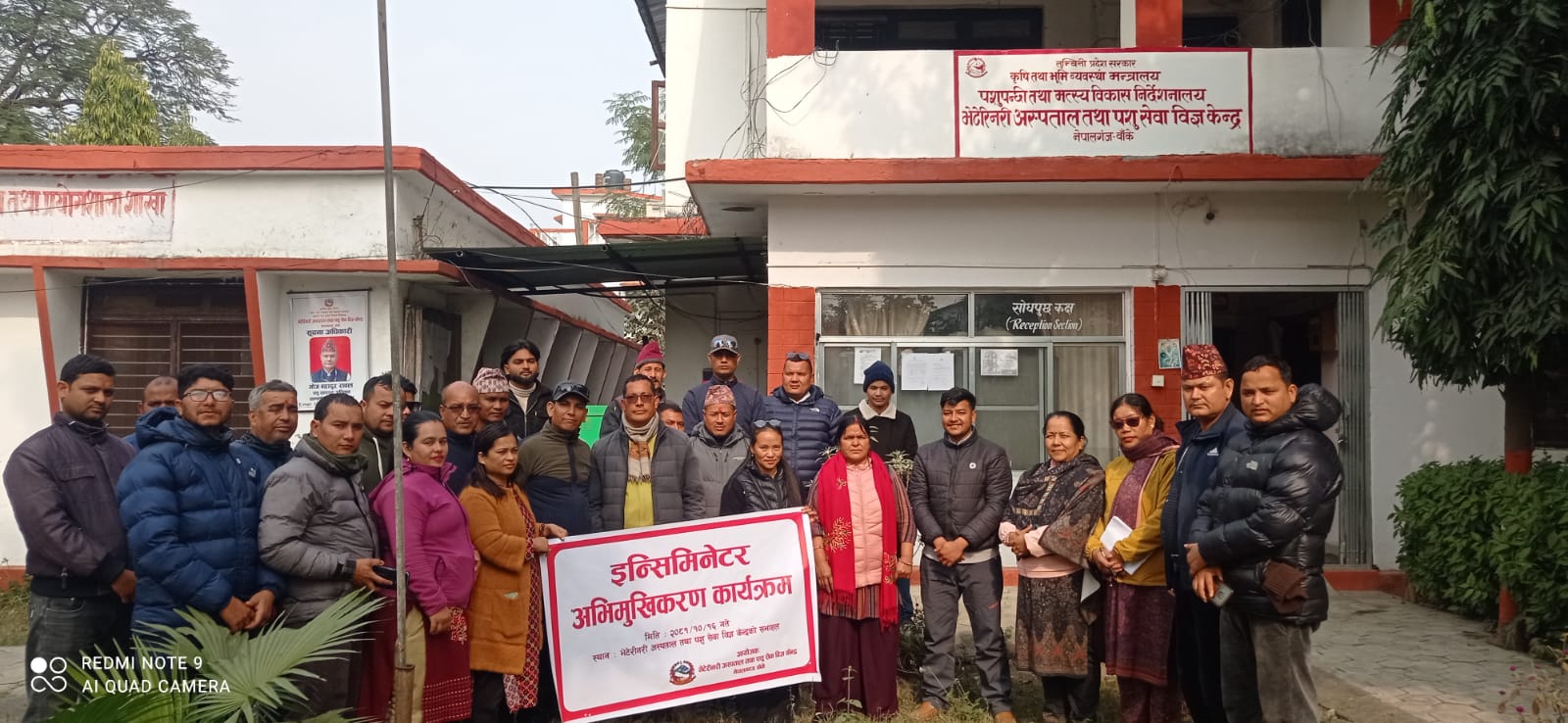 कार्यक्रमको फोटोहरु